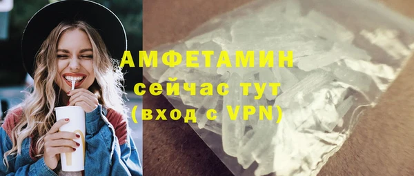 скорость mdpv Алзамай