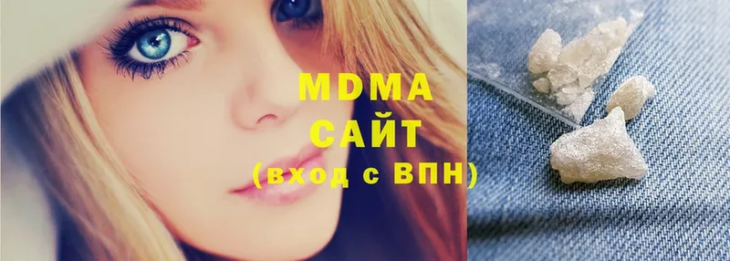 MDMA VHQ Вятские Поляны