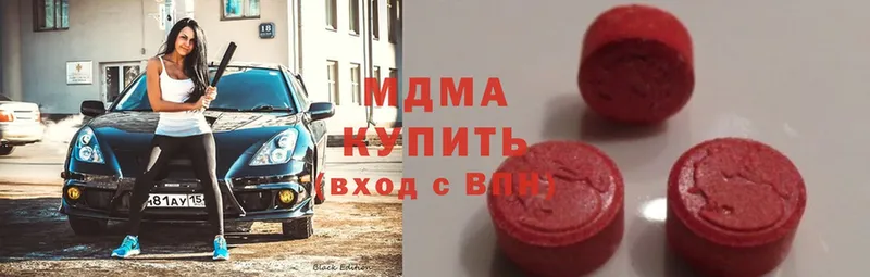 MDMA Molly  mega tor  Вятские Поляны 